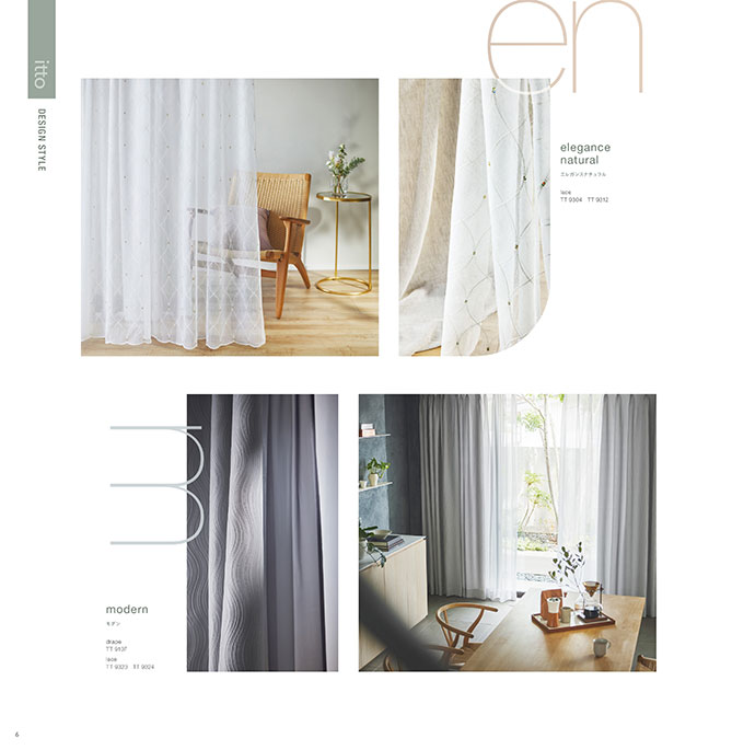 川島織物セルコン オーダーカーテン itto design lace / TT9360 スタンダード 約1.5倍ヒダ 幅200x高さ140cmまで 商品詳細 | itto｜川島織物セルコン