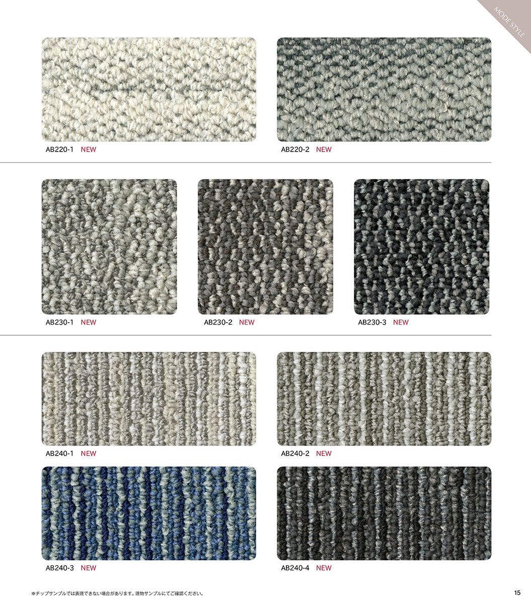 Tile Carpet, Lancer Textures Woven Vinyl Flooring