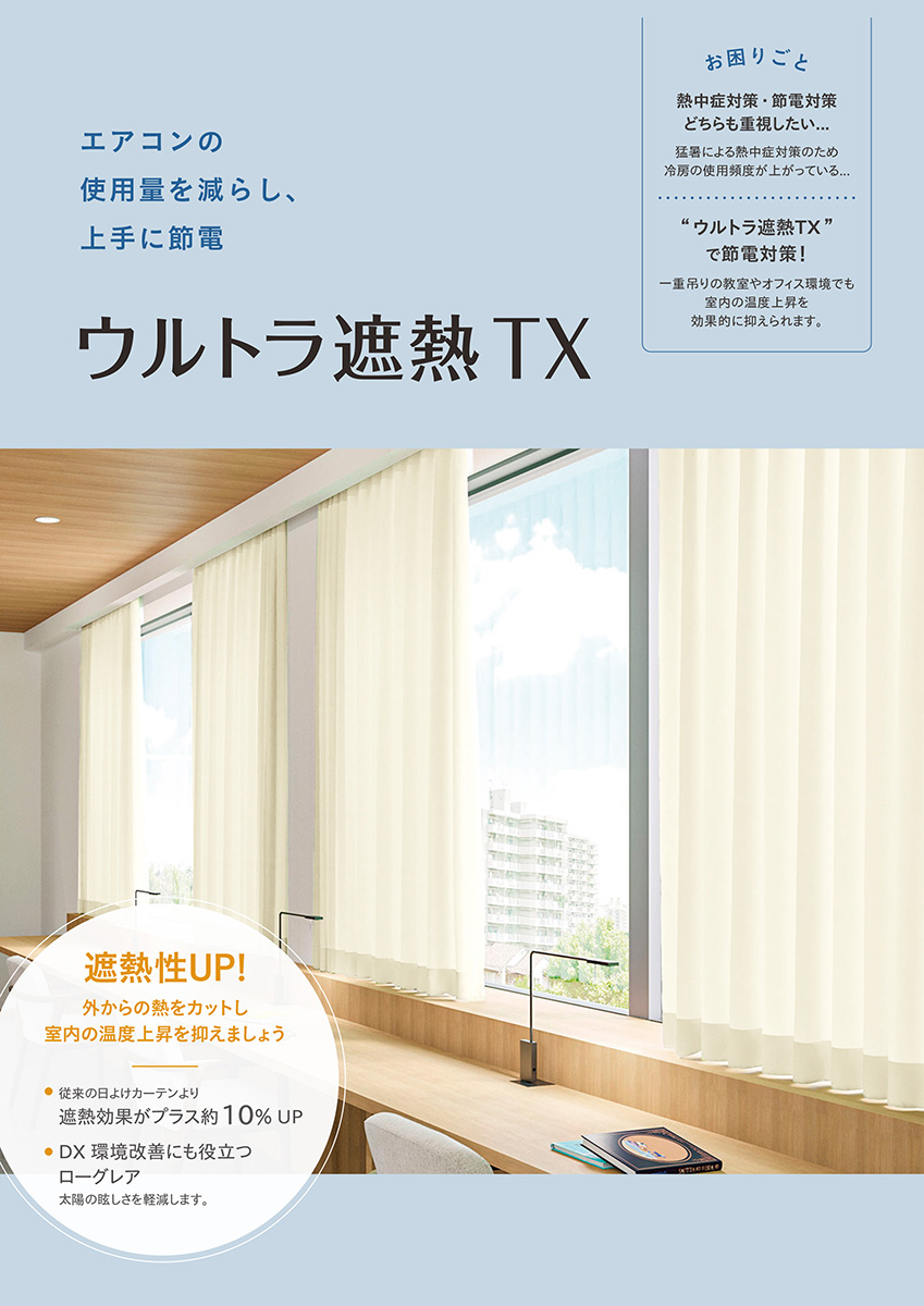 セルページ NL0001-45 - 床材｜エグザフロア／ワックスフリーエグザ｜川島織物セルコン