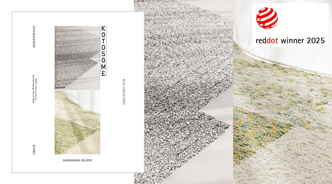 コトソメ デジタルカタログ