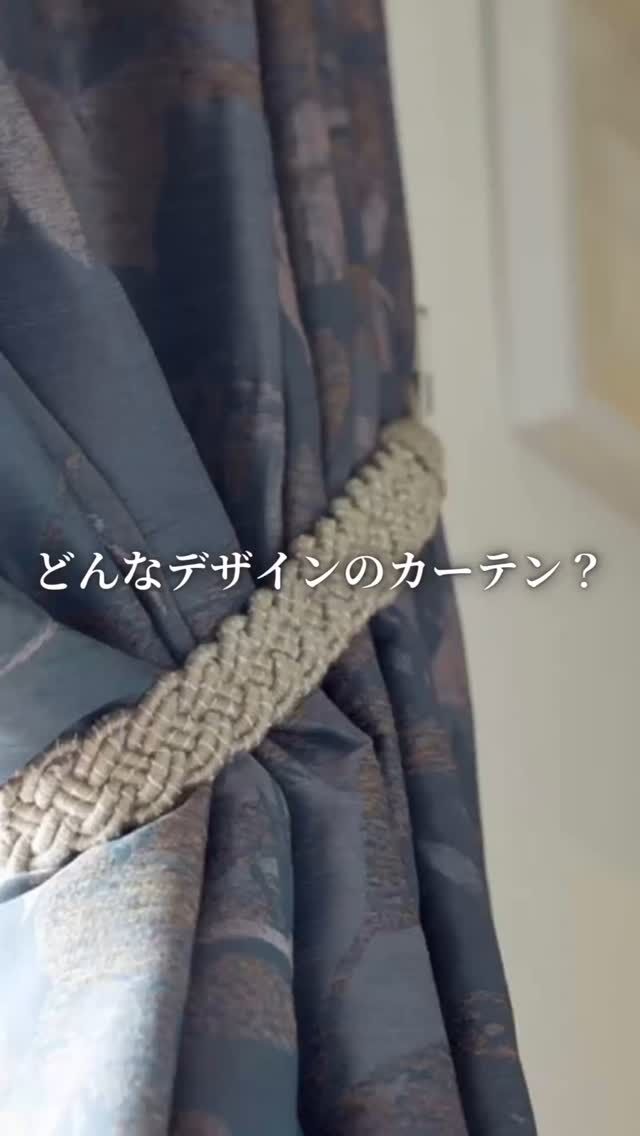 *
カーテンにはさまざまな柄がデザインされています。
どんな柄が描かれているか、ぜひ見てみて下さい♫

今回のご紹介のカーテンは、
東京ショールームで展示もしております。
生地感や色合い、レースとのコーディネートなど
実際にショールームでご覧ください！

リール動画内左から
ドレープ:FF5226
レース:FT7513
レース:FT7516
レース:TT9330
レース:FT7515
ドレープ:FF5225

ピロークッション:SH2819
クッション（4サイドデコ）:FF5226

ユニットラグ:UR2220

※商品の品番、仕様、価格は投稿時点での情報となり、
予告なく変更となる場合がございます。
 

＊＊＊＊＊＊＊＊＊＊＊＊＊＊＊＊

■この投稿が参考になったら【 いいね 】お願いします！

■もう一度見返すなら【 保存 】がおススメです！

■他の投稿はこちらのプロフィールから
@ksc.showroom

＊＊＊＊＊＊＊＊＊＊＊＊＊＊＊＊

川島織物セルコン ショールームでは、
カーテン・ラグ・ビニル床タイル 等の
さまざなな商品サンプルをご覧いただけます。

ぜひ、ご来場お待ちしております！

※展示状況・休館日は各ショールームごとに
異なる場合がありますので、お問い合わせください。

＊＊＊＊＊＊＊＊＊＊＊＊＊＊＊＊
 
 
#川島織物セルコン
#Kawashimaorimonoselkon
#川島セルコンスタイル
#川島織物セルコンショールーム
#カーテン
#オーダーカーテン
#インテリア
#トロピカル
#リゾート感
#リゾート風
#カラーレース
#ブルーレース
#爽やかなレース
#爽やかなカラー
#クッション