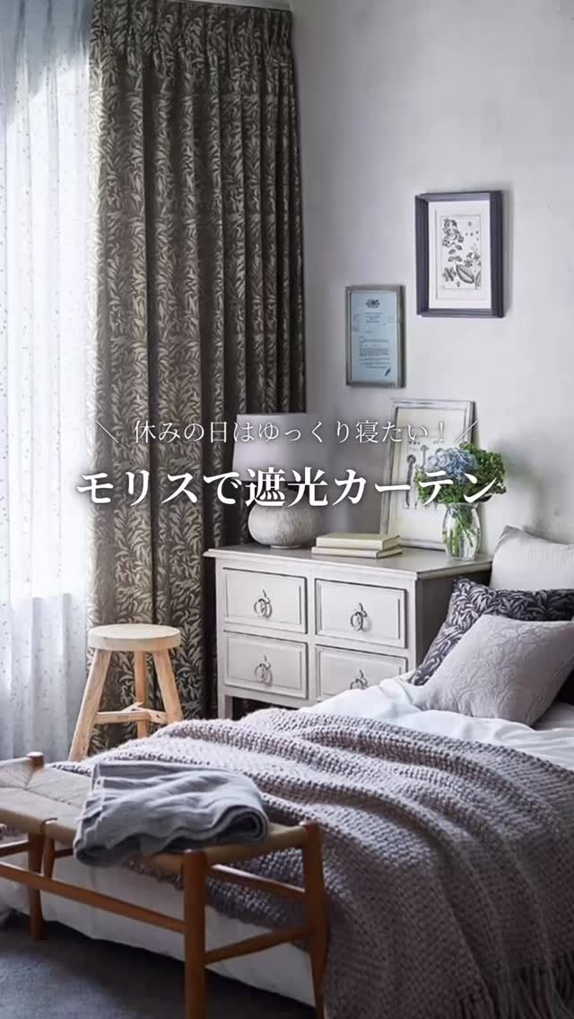 ショールーム｜川島織物セルコン