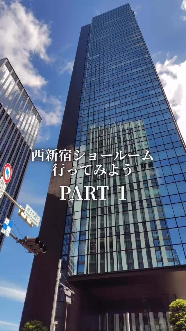 *
東京メトロ丸の内線西新宿駅から徒歩3分
住友不動産新宿グランドタワー
LIXILショールーム東京内
川島織物セルコン 西新宿ショールーム です

こちらショールームでは、
おもに住宅向けの、オーダーカーテン、
ラグ、ビニル床タイルをご紹介しています。

手に取って見られる
カーテン生地は500点ほど、
ラグは100点ほど
ビニル床タイルは35点ほどです。

ビル周辺には歩いて行ける距離に
都庁や新宿中央公園もあり、
もう少し秋らしくなったら散歩がてら
寄り道するのもいいですね♪

＝＝＝＝＝＊＊＊＝＝＝＝＝
厳選の商品を展示してありますので、
ご覧になりたい品番がございましら
ご来館前にお電話でお問合せ下さい 
TEL：03-4332-8881
＝＝＝＝＝＊＊＊＝＝＝＝＝

今回ご紹介のカーテン
ドレープ地：FT7365、FT7366、FT7367、FT7368
レース地：FT7528、FT7529
装飾タッセル：KZS903、KZS904
 
※商品の品番、仕様、価格は投稿時点での情報となり、
予告なく変更となる場合がございます。

＊＊＊＊＊＊＊＊＊＊＊＊＊＊＊＊

■この投稿が参考になったら【 いいね 】お願いします！

■もう一度見返すなら【 保存 】がおススメです！

■他の投稿はこちらのプロフィールから
@ksc.showroom

＊＊＊＊＊＊＊＊＊＊＊＊＊＊＊＊

川島織物セルコン ショールームでは、
カーテン・ラグ・ビニル床タイル 等の
さまざなな商品サンプルをご覧いただけます。

ぜひ、ご来場お待ちしております！

※展示状況・休館日は各ショールームごとに
異なる場合がありますので、お問い合わせください。

＊＊＊＊＊＊＊＊＊＊＊＊＊＊＊＊

 
#川島織物セルコン
#Kawashimaorimonoselkon
#川島セルコンスタイル
#川島織物セルコンショールーム
#LIXILショールーム東京
#レースカーテン
#カーテン
#ローマンシェード
#プレーンシェード
#シェード
#リフォーム
#リフォームカーテン
#新築
#新築カーテン
#ラグ
#ユニットラグ
#ビニル床タイル
#床材
#床材フローリングみたいな
#インテリア
#クッションカバー
#丸の内線
#西新宿駅
#青梅街道
#新宿税務署通り
#住友不動産新宿グランドタワー
#さんぽ
#散歩
#探検