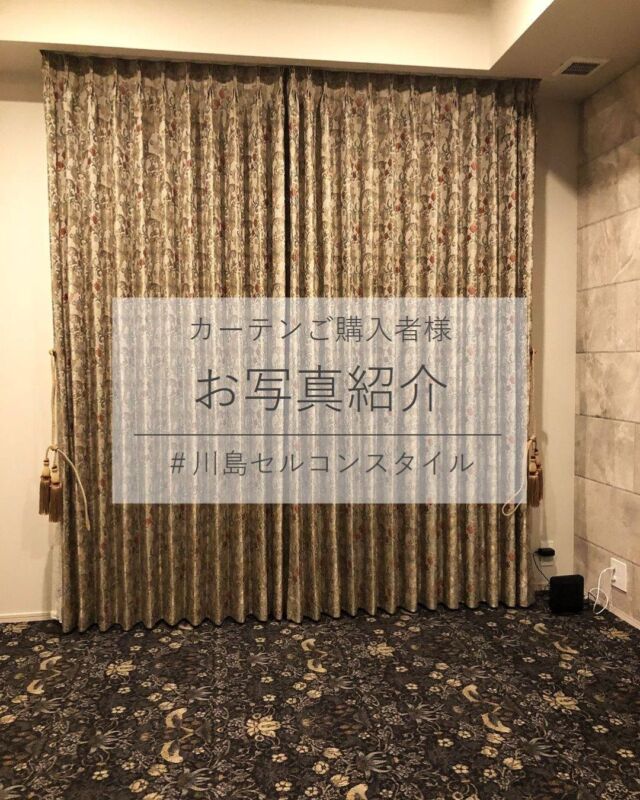 *
オーダーカーテンをご購入いただきましたお客様より
素敵なお写真が届きました♪

T様
リビングルームにウイリアム・モリスのカーテンで
ご決定頂きました。

「Morris Design Studio」は
ウィリアム・モリスのデザインを
サンダーソンデザイングループのライセンスのもと
繊細な美しさと力強さを織物で表現しています。

その中でも光沢感を強調しエレガントな雰囲気の
ゴールデンリリーマイナーの同柄で
ドレープカーテンとレースカーテンを合わせました。

「暖かみがあるドレープの光沢感とレースの
ほどよい透け感がとても気にいっています。」
とお言葉を頂きました。

華やかなユリの中にコーラルピンクのお花が
可愛らしいです。

T様
素敵なお写真とご協力を頂きまして
ありがとうございました。

「Morris Design Studio」
ドレープカーテン MM3135  filo縫製
レースカーテン  MM3164  filo縫製

カーテンお写真募集中！
#川島セルコンスタイル
素敵なお写真をシェアしてください♪

※こちらの画像の無断転載はお控えください。

※商品の品番、仕様、価格は投稿時点での情報となり、
予告なく変更となる場合がございます。

＊＊＊＊＊＊＊＊＊＊＊＊＊＊＊＊

■この投稿が参考になったら【 いいね 】お願いします！

■もう一度見返すなら【 保存 】がおススメです！

■他の投稿はこちらのプロフィールから
@ksc.showroom

＊＊＊＊＊＊＊＊＊＊＊＊＊＊＊＊

川島織物セルコン ショールームでは、
カーテン・ラグ・ビニル床タイル 等の
さまざなな商品サンプルをご覧いただけます。

ぜひ、ご来場お待ちしております！

※展示状況・休館日は各ショールームごとに
異なる場合がありますので、お問い合わせください。

＊＊＊＊＊＊＊＊＊＊＊＊＊＊＊＊

#川島織物セルコン
#Kawashimaorimonoselkon
#川島セルコンスタイル
#川島織物セルコンショールーム
#オーダーカーテン
#リビングカーテン
#MorrisDesignStudio
#ウイリアムモリス
#施工写真
#カーテン実例
#モリスカーテン
#ゴールデンリリーマイナー