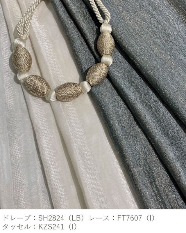 ＊
今回は、Sumiko Honda シリーズのグレード感が感じられるドレープと、機能性レース、装飾タッセルを合わせたコーディネートのご紹介です。​
​
２～4枚目​
ドレープ：SH2824(カメーナ・LB)​
水の流れ、そよぐ風など形の無い瞬間を​
デザインしています。​
複数の意匠糸を組み合わせた程よい柄感です。​
​
レース：FT7607(I)​
UVカット・遮熱の機能付きのレースです。​
2重織りで、特徴ある光沢の織り柄は​
間接照明などでも一層輝きます。​
​
タッセル：KZS241(I)​
上品なシャンパン調の光沢があります。​
​
５～8枚目​
ドレープ：SH2911(アフィニータ・LGR)​
糸と織で月の満ち欠けをイメージした、抽象的な幾何柄で​、優しい肌触りが特徴的なファブリックです。​
​
レース：TT9386(PBE)​
ソフトな質感の、遮熱・UVカット・ミラーの織レースでニュアンスのあるピンクがかったライトな色味です。​
ミラーレースでは数少ない300㎝巾横使いで、​
裾はウエイトテープ仕上げが出来ます。​
​
タッセル：KZS243(GR)​
上品で華やかなシルバー色です。
※商品の品番、仕様、価格は投稿時点での情報となり、
予告なく変更となる場合がございます。
 
＊＊＊＊＊＊＊＊＊＊＊＊＊＊＊＊
 
■この投稿が参考になったら【 いいね 】お願いします！
■もう一度見返すなら【 保存 】がおススメです！
■他の投稿はこちらのプロフィールから
@ksc.showroom
 
＊＊＊＊＊＊＊＊＊＊＊＊＊＊＊＊
 
川島織物セルコン ショールームでは、
カーテン・ラグ・ビニル床タイル 等の
さまざなな商品サンプルをご覧いただけます。
ぜひ、ご来場お待ちしております！
※展示状況・休館日は各ショールームごとに
異なる場合がありますので、お問い合わせください。
 
＊＊＊＊＊＊＊＊＊＊＊＊＊＊＊＊
 
#川島織物セルコン​
#Kawashimaorimonoselkon​
#川島セルコンスタイル​
#川島織物セルコンショールーム​
#大阪ショールーム​
#SumikoHonda​
#SH​
#装飾タッセル ​
#オーダーカーテン​
#ドレープカーテン​
#レースカーテン​
#FELTA​
#itto​
#遮熱レース​
#UVカット​