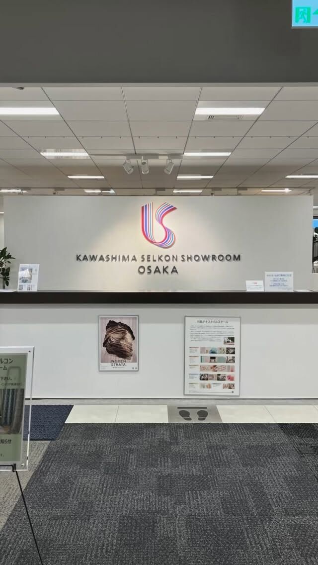 *
JR大阪駅から、川島織物セルコン 大阪ショールームへの行き方をご紹介いたします。
 
「行き方が難しい」「迷いました」というお声を度々いただいておりましたため、スタッフが実際に歩いて撮影いたしました。
 
ポイントは２つ。
●タワーA（南館）2階からオフィスフロア専用エレベーターへ乗る

●９階で別のエレベーターに乗り換えて、12階まで行く

です。
 
これを見ればきっと迷わずにお越しいただけると思います！

皆様のご来館をお待ちしております。
 
 
所在地：大阪府大阪市北区大深町4-20 グランフロント大阪 タワーA 12階
電話：06-6733-1310
 
 
※商品の品番、仕様、価格は投稿時点での情報となり、
予告なく変更となる場合がございます。
 
＊＊＊＊＊＊＊＊＊＊＊＊＊＊＊＊
 
■この投稿が参考になったら【 いいね 】お願いします！
■もう一度見返すなら【 保存 】がおススメです！
■他の投稿はこちらのプロフィールから
@ksc.showroom
 
＊＊＊＊＊＊＊＊＊＊＊＊＊＊＊＊
 
川島織物セルコン ショールームでは、
カーテン・ラグ・ビニル床タイル 等の
さまざなな商品サンプルをご覧いただけます。
ぜひ、ご来場お待ちしております！
※展示状況・休館日は各ショールームごとに
異なる場合がありますので、お問い合わせください。
 
＊＊＊＊＊＊＊＊＊＊＊＊＊＊＊＊
 
#川島織物セルコン
#川島織物セルコン大阪ショールーム
#グランフロント大阪
#ショールームへの行き方
#アクセス