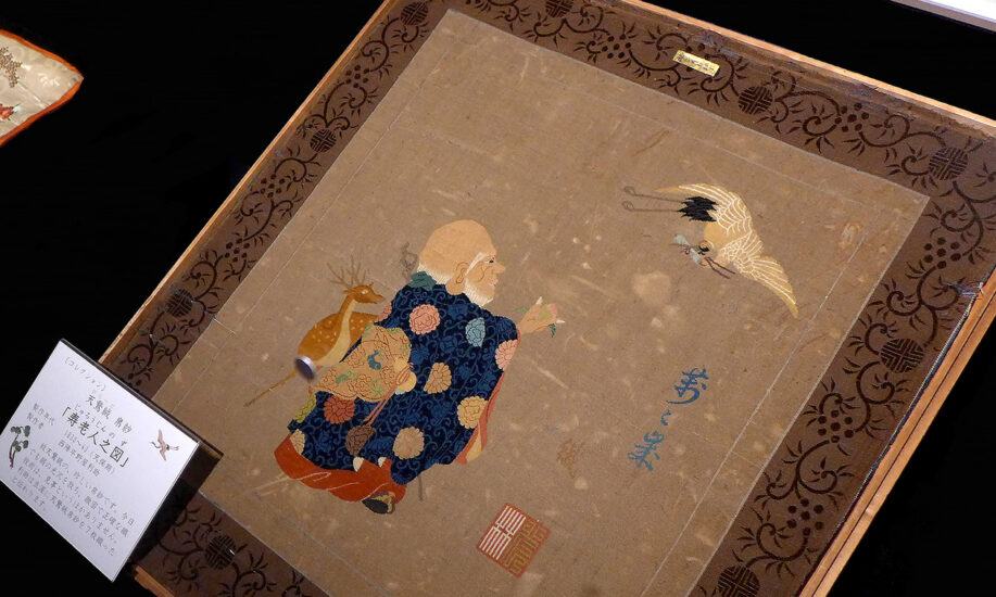 川島コレクションより　天鵞絨帛紗「寿老人之図」など掛帛紗を展示中