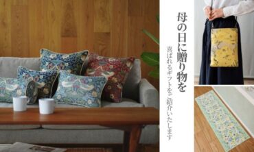 母の日に喜ばれる「普段使いできる上質ギフト」3選