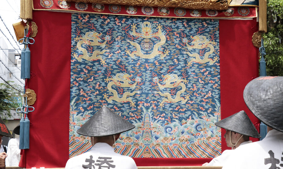 名作 豪華京都のほこ刺繍帯 （豪華京都のほこ刺繍帯 飲み込ま） 着物・浴衣