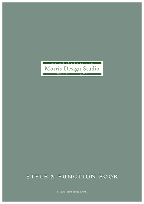STYLE & FUNCTION BOOK
