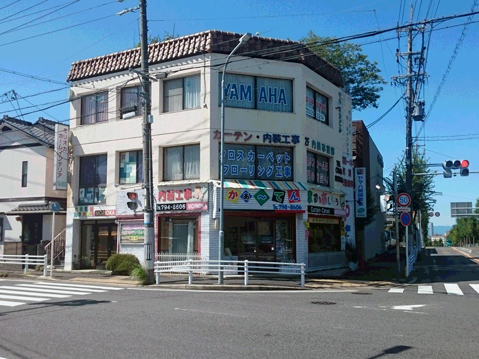 モリオカホームインテリア