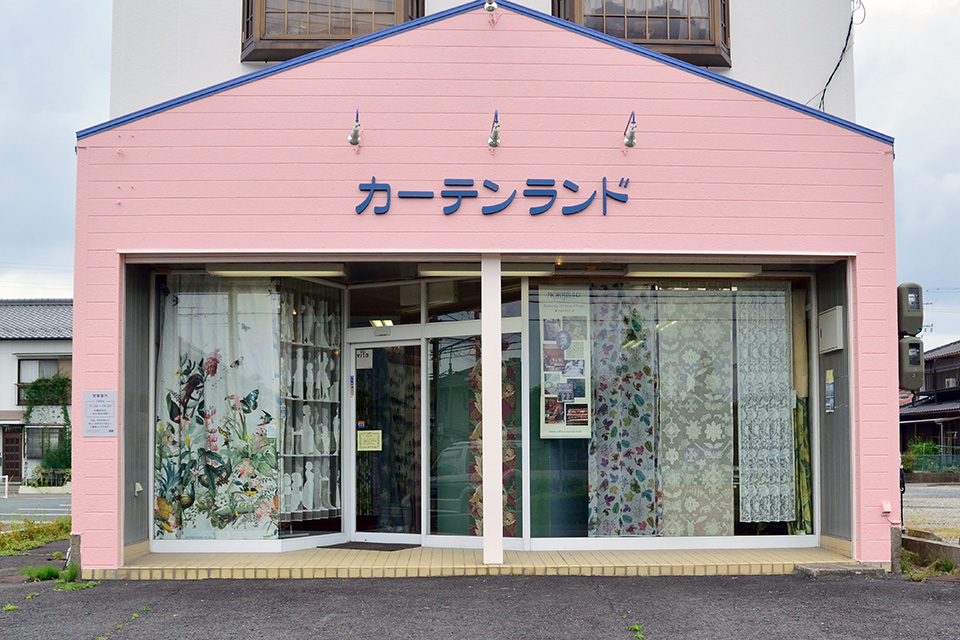 カーテンランドaichi