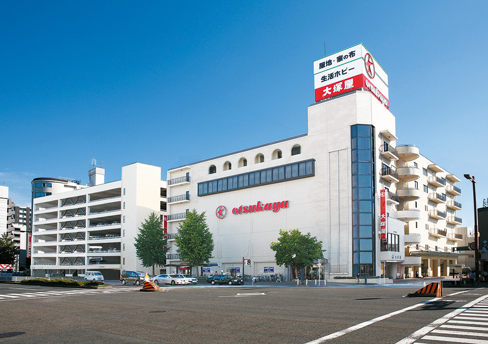 大塚屋 車道本店