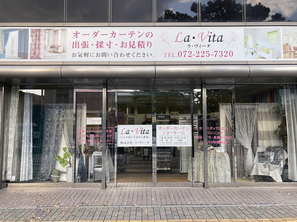 La・Vita(ラ・ヴィータ) 堺本店