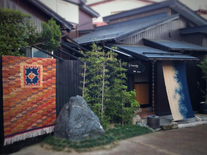 三方舎