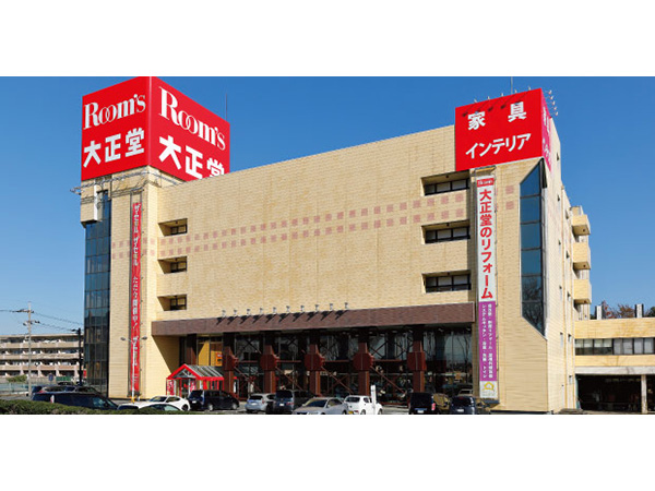 ルームズ大正堂 本店